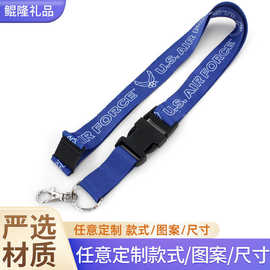 工厂定制热转印手机挂绳展会胸卡织带吊绳涤纶工牌防丢绳丝印logo