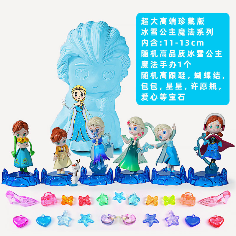 Ice Princess Archaeological Excavation Children's Toy Frozen Elsa Figure Blind Box Girl Kuromi Gem Digging Ice Princess Archaeological Excavation Children's Toy Frozen Elsa Figure Blind Box Girl Kuromi Gem Digging