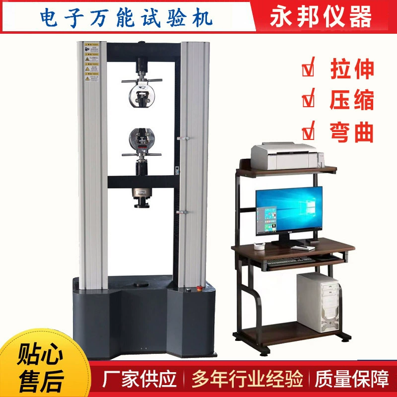 Микрокомпьютерное управление искусственной пластины Универсальный испытательный аппарат для испытания на изгиб MWD-10 искусственной пластины тест на прочность на изгиб