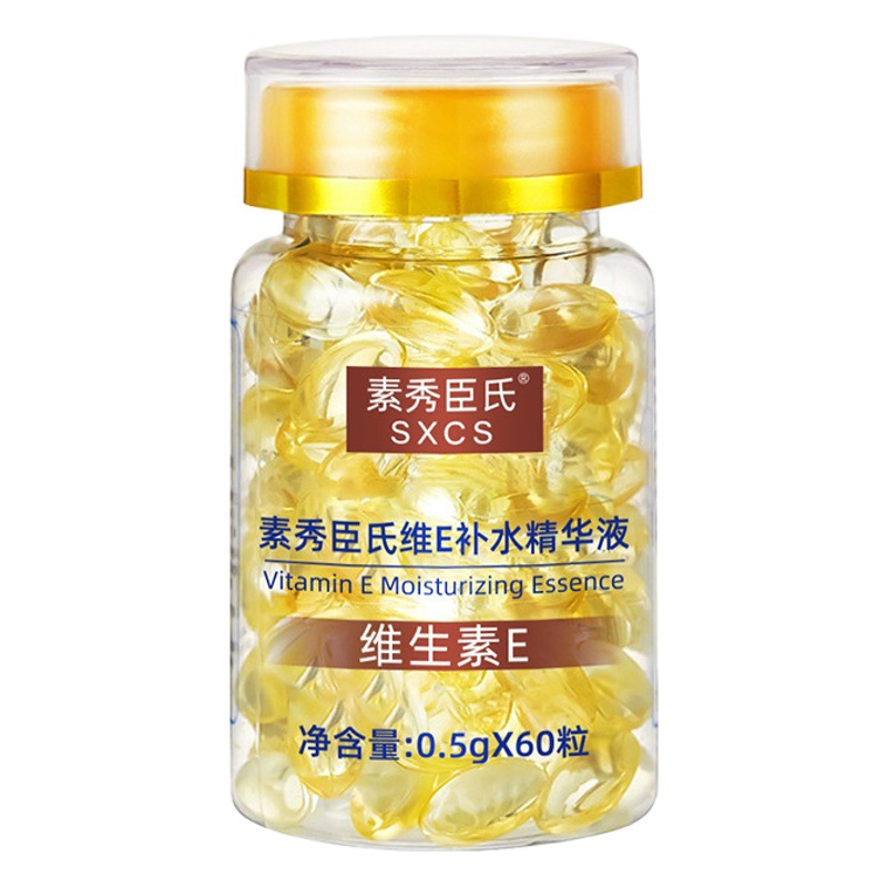 Suxiuchen vitamin E Hydrating Essence brightening skin color firming moisturizing moisturizing improving spot capsule essence