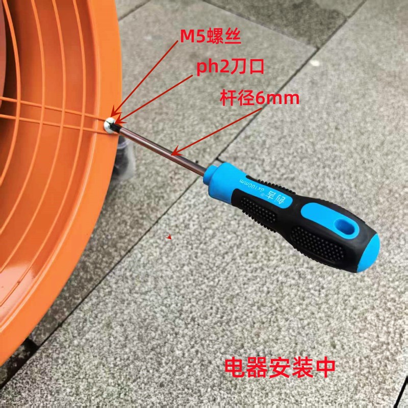 Factory wholesale maintenance Phillips screwdriver screwdriver 12 inch magnetic screwdriver modified plastic lengthened screwdriver