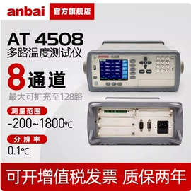 测定仪;硬度计;其他试验机