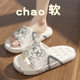 Printed Slippers Summer Women's Home Home Indoor Couple Bathroom Bathing Feeling Slip Slides Summer Anti-slip Wholesale Men