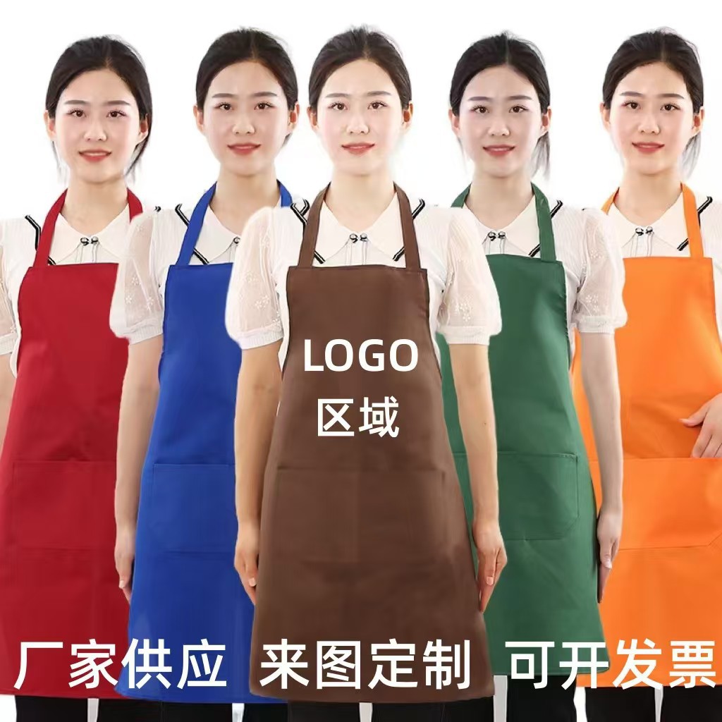 앞치마 맞춤 로고 인쇄 광고 앞치마 가정용 주방 요리 특수 작업복 케이터링