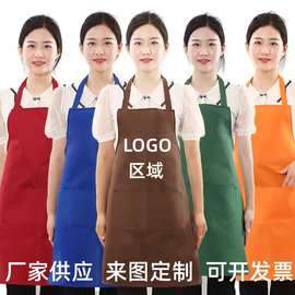 围裙定 制logo印字广告围腰家用厨房做饭围裙餐饮专用上班工作服