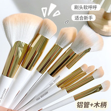 雪玛丽化妆刷一整套装眼部刷粉底刷唇刷眼影刷散粉刷美妆化妆工具