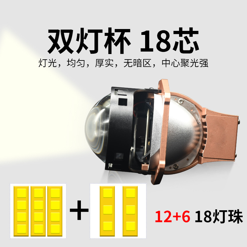 Faro Delantero para Automóvil de Alta Potencia de 70W con Lente Bifocal de 12+6 LED, Luz Alta y Baja Integradas, Luz Ultraconcentrada y Alto Brillo