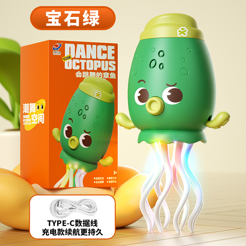 国境を越えた新しい魔法の踊るタコ電気早期教育教育楽しいタコ男の子と女の子子供のおもちゃギフト|undefined
