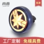 圆形固体定制车载香膏