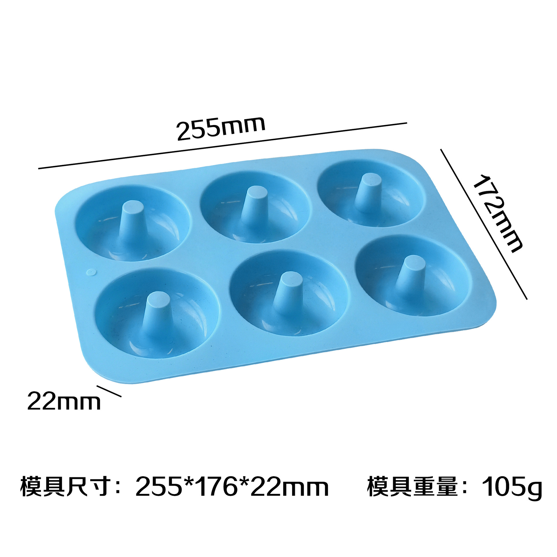 Donuts redondos J - 140 (azul)