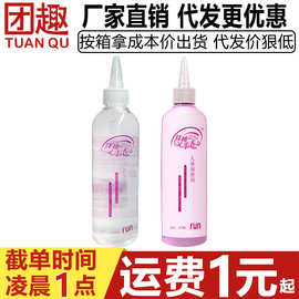雅润红袖添香人体润滑液210ml水溶性免洗水润快感润滑剂成人用品