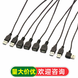 USB�������Դ�����^2о4usb���L�ȹ�늽��^led���l��ĸ�^�Դ��