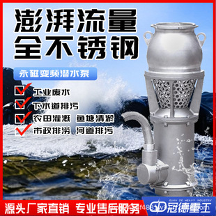 ���ŝ�ˮ늱� ��yʽ���ű� 37KW�p�͸ߓP�̷�Ѵ�Ñ���������