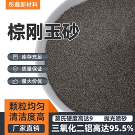 人造磨料;活性炭;滤料