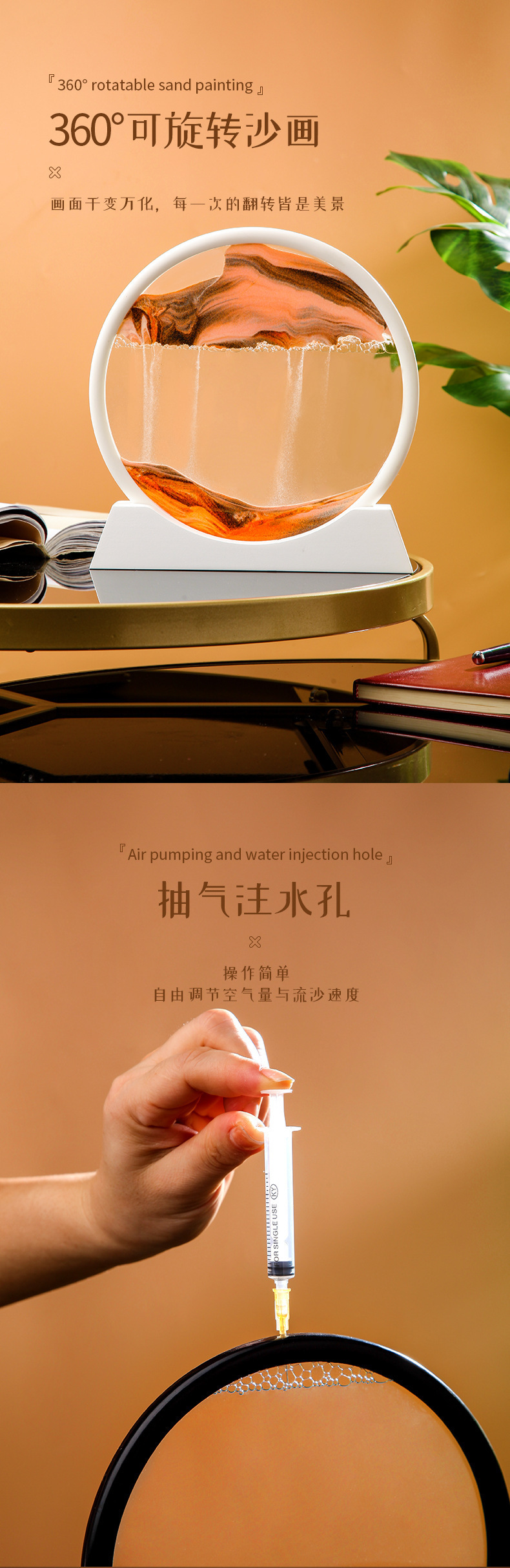 详情-圆形沙画2_03.jpg?x-oss-process=image/format,png