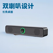 K2065家用有线USB台式长条小音响桌面便携式笔记本低音炮音箱跨境