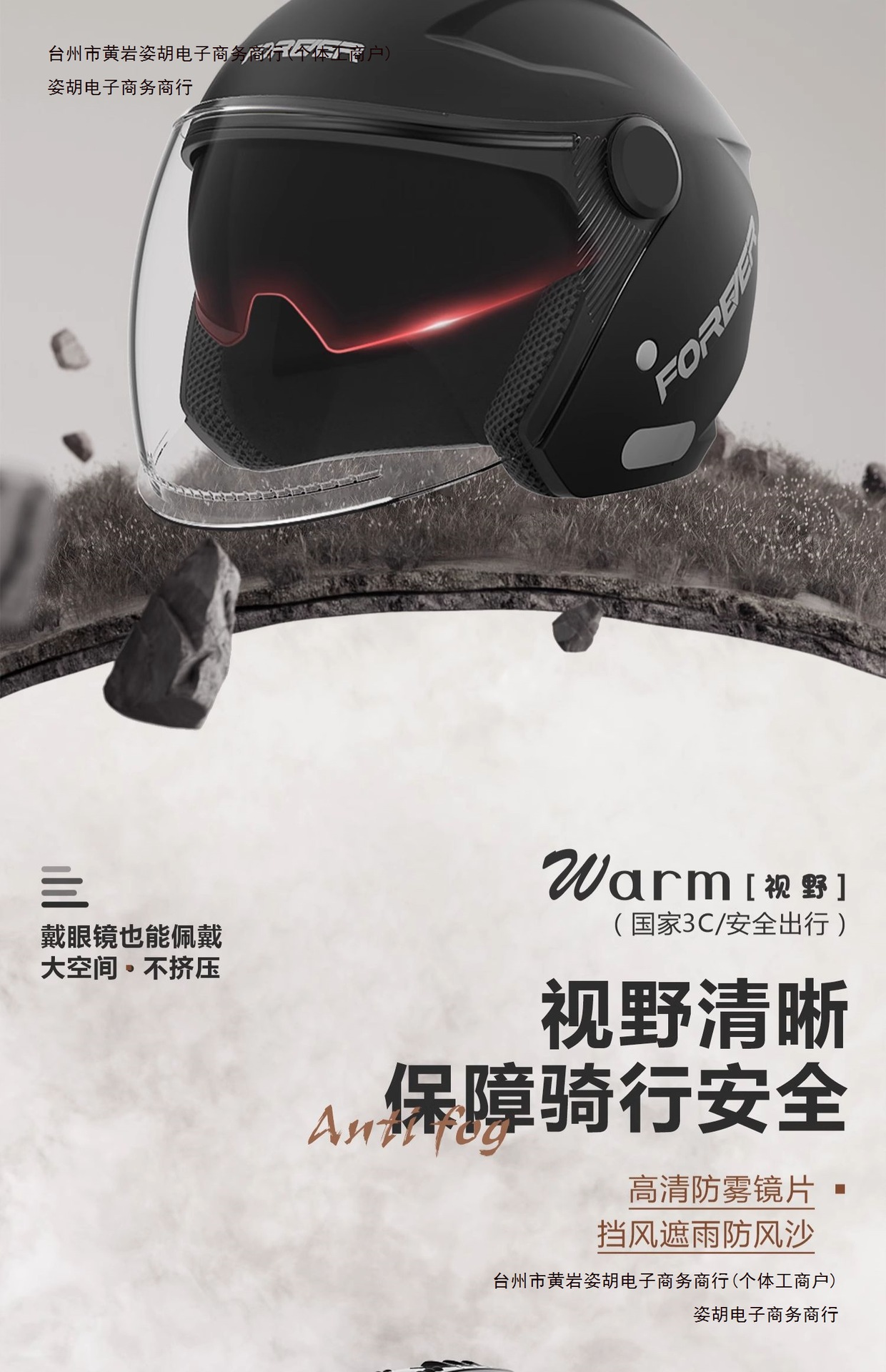 Women's Universal Electric Motorcycle Helmet 3C Certified