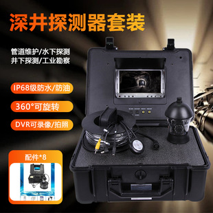 9����幤�I�z���^̽�^��DVR�����ҕ����x360&deg;���D�ܵ��ȸQ�R