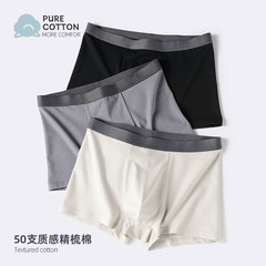 Men's autumn and winter wholesale men's cotton boxer pants pure cotton breathable pure cotton large size fat four corner men's underwear