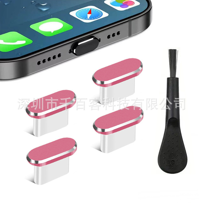 Beş İşlevli Type-C Veri Portu USB Toz Kapağı Telefon Şarj Portu Metal Toz Kapağı Fırçalı