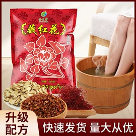 复方精油;一次性浴巾;足浴液