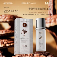 ���l���`�p���ἡ�o�y���AҺ�˅��`֥���񿹰��o���沿���A˪����
