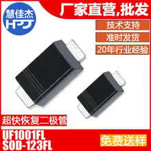������ UF1001FL 1A 100V ��Ƭ������ ����ָ�������Դͷ����:HJ