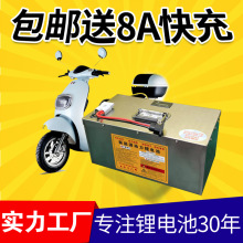 60v50a늄܇늳F72V݆݆uf늳