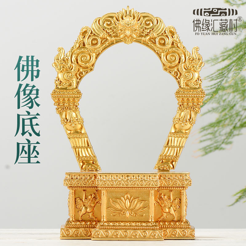Buddha Yuanhui Xizang Buddha Statue Base Buddha Shrine Worship Table Home Worship Table Buddha Shrine Stand Shrine Stand Buddha Cabinet