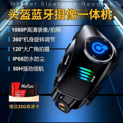 Battery Life Noise Reduction, Motorcycle Helmet Headset