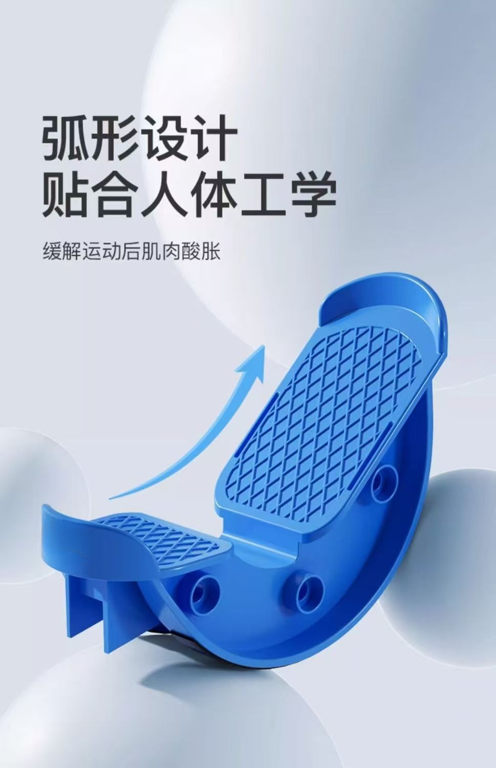 比目鱼肌踩踏板拉伸训练器拉筋斜踏室内脚踏练习定向抗阻跟腱锻炼