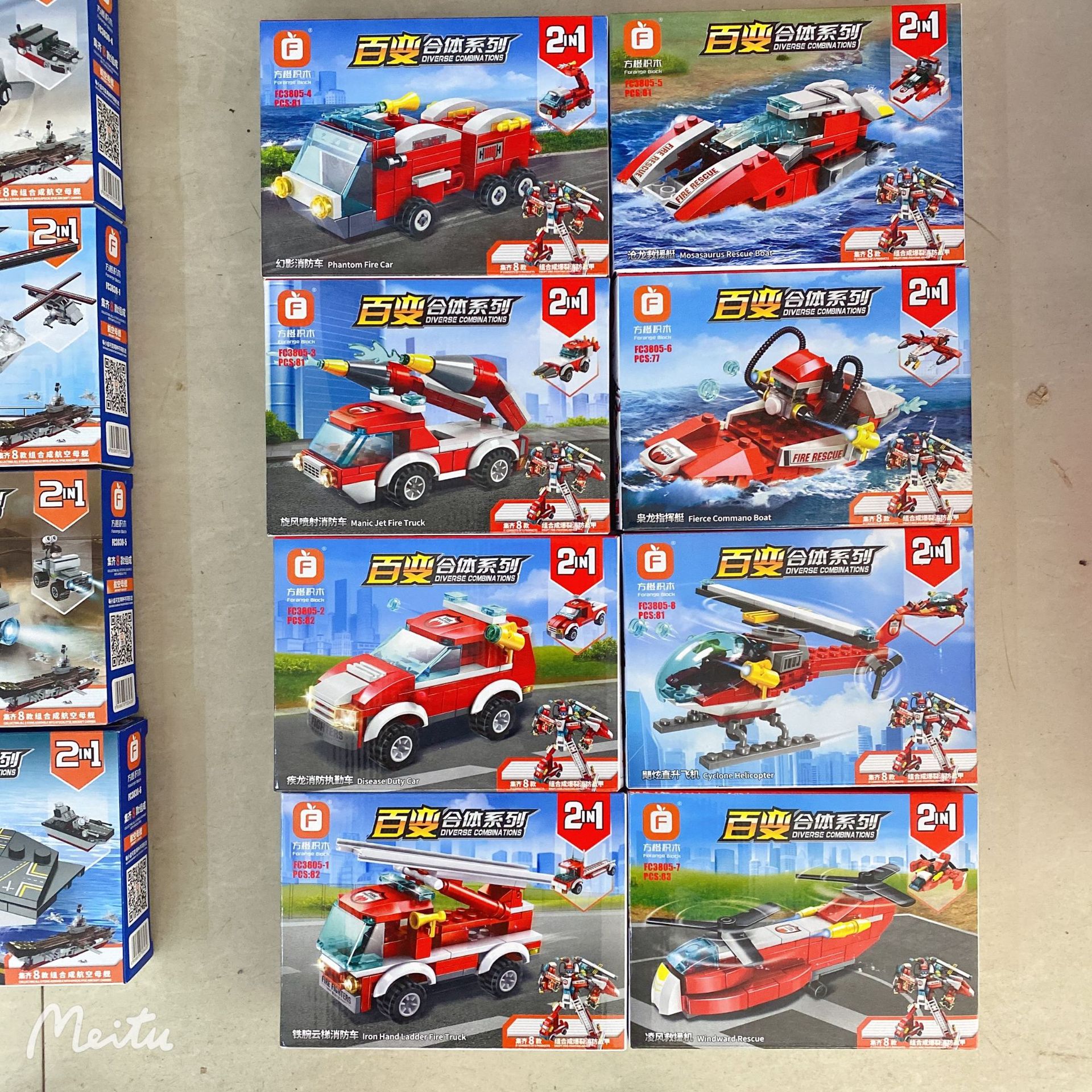 微信图片_20211215112320