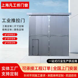 车间电动工业推拉门厂房仓库平移门重型手动推拉门工业平移推拉门