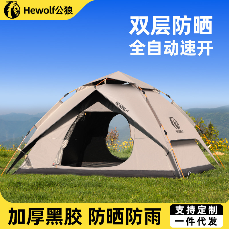 Gonglang Vinyl Double-Layer Automatic Tent Outdoor Quick-Open Portable Multi-Person Camping Overnight Gear Rainproof Sunshade Gonglang Vinyl Double-Layer Automatic Tent Outdoor Quick-Open Portable Multi-Person Camping Overnight Gear Rainproof Sunshade
