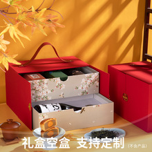 手提礼盒定制中国风红色双开空纸盒月饼红酒双层礼品盒定做大批量