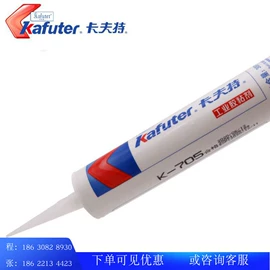 密封胶;复合型胶粘剂;厌氧胶