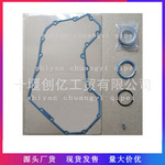 适用于89-93 Dodge齿轮室垫曲轴后油封3914385 3935959 3900257