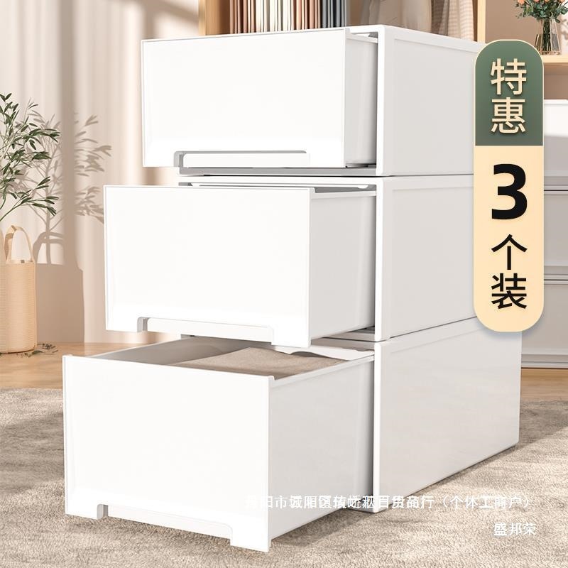 厂家直销工厂直销之新储物收纳箱抽屉式家用透明加深衣柜收纳收纳|undefined