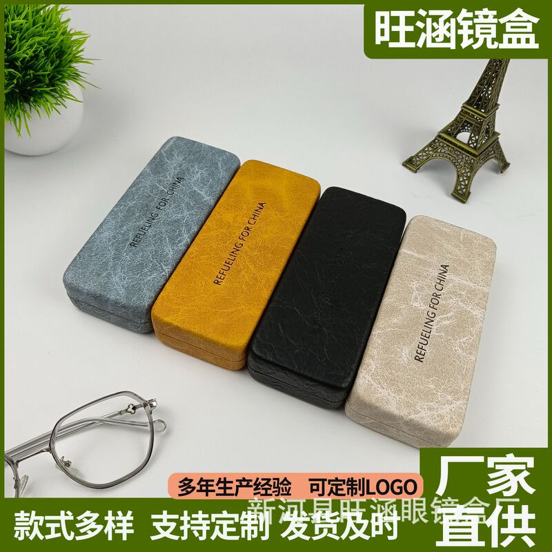 Marble Pattern Generous Optical Glasses Case Sunglasses Packaging Box Fashionable Men's and Women's Myopia Glasses Storage Box
