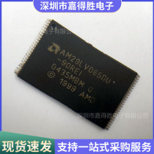 AM29LV065DU-90REI �W�惦��оƬ AM29LV065DU ���bTSOP-48