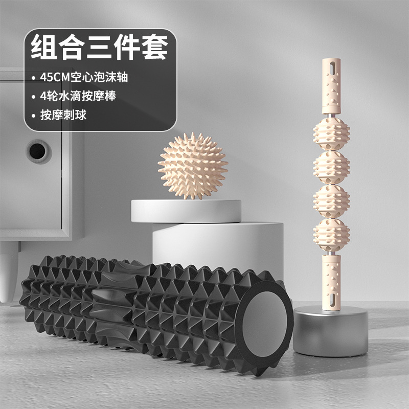 Black: 45*12cm foam roller [hollow] + four-ball massage stick + massage thorn ball