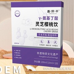 昌济平y-氨基丁酸灵芝樱桃饮200ml益生菌纤维饮工厂可代发零售一
