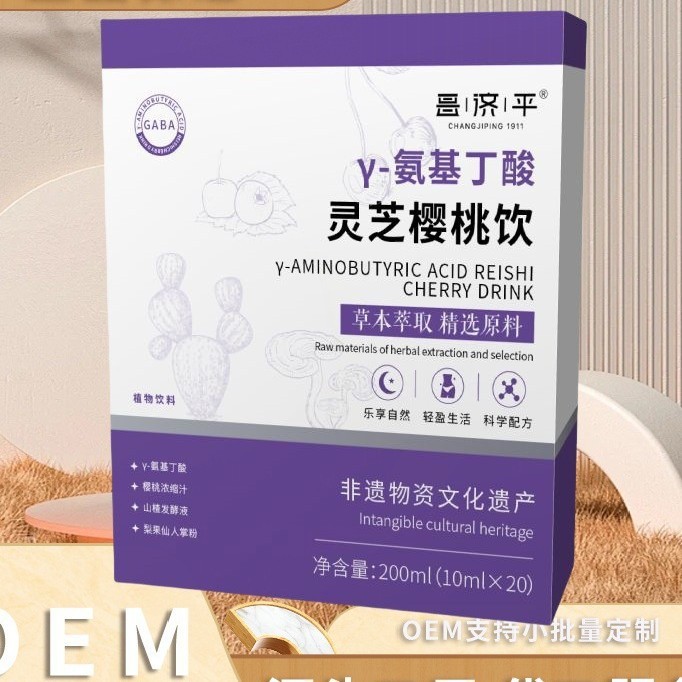 昌济平y-氨基丁酸灵芝樱桃饮200ml益生菌纤维饮工厂可代发零售一|undefined