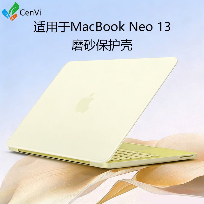 Suitable for Apple MacBook 13 Neo 2026 Computer Protective Case Pc Matte Anti-Scratch Thin Protective Cover