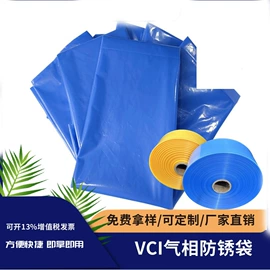 五金配件包装;其他塑料薄膜;其他金属包装