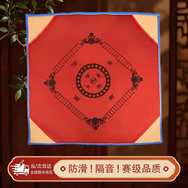 Mahjong Tablecloth Wholesale in Stock, Thickened Crystal Velvet Non-Slip Noise-Reducing Card Game Hand-Rubbed Mahjong Table Mat
