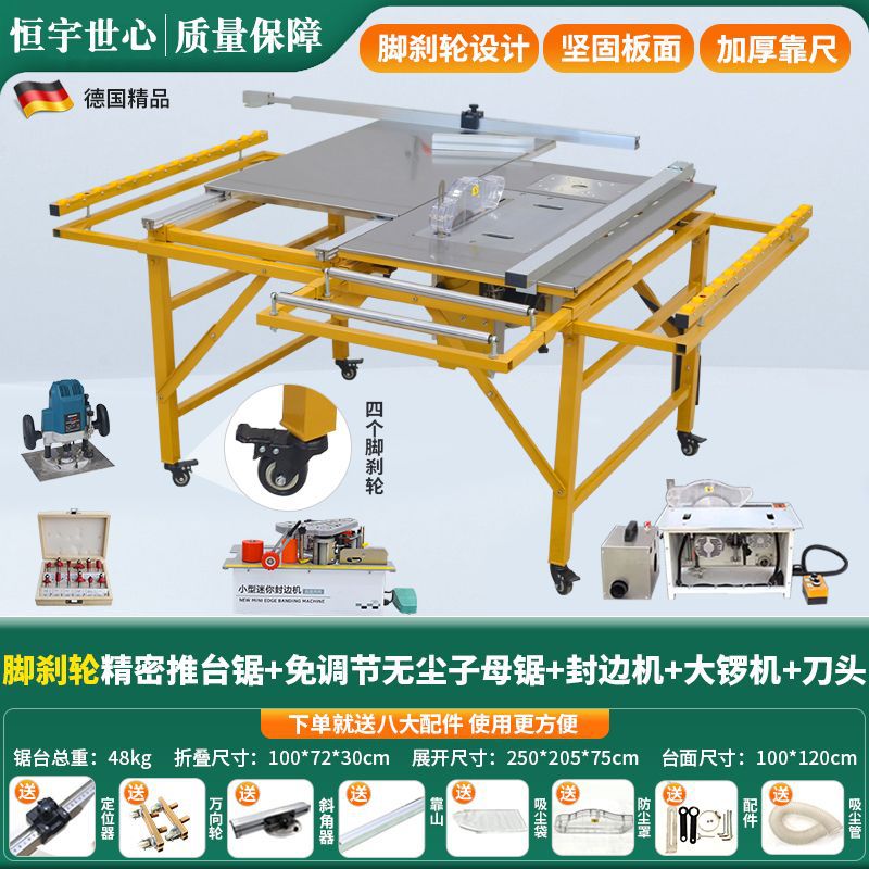 Hengyu Shixin 공식 정품 제품 - 브레이크 휠 + 조정이 필요 없는 톱 + 엣지 밴딩 머신 + 공 머신 나이프