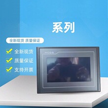 ����̩ͨ4.3��TPC4013Ef/4013El/4023Ei1570Gi/7032Kx/1071Gt/Gi