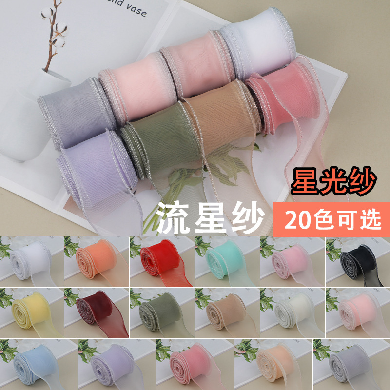 6cm Silver-Edged Meteor Tulle Fishtail Pleated Tulle Ribbon Handmade Bow Material DIY Children's Hairpin Accessories 6cm Silver-Edged Meteor Tulle Fishtail Pleated Tulle Ribbon Handmade Bow Material DIY Children's Hairpin Accessories