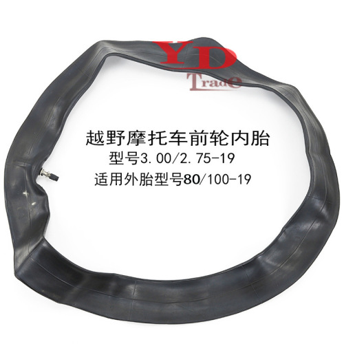 Off-road motorcycle accessories: 80/100-19 tire outer tube and 3.00/2.75-19 inch straight-bead inner tube